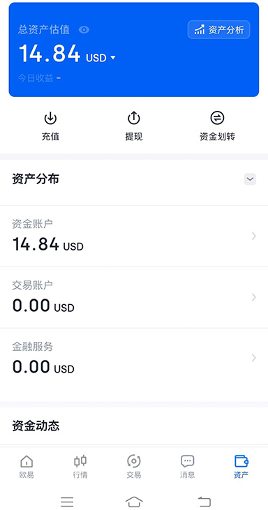 新币上线公告